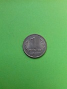 Rosja - CCCP - ZSRR 1 rubel 1991 mennoca LMD; stan -II