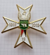 19 Dywizjon Artylerii Samobieżnej Chełm 