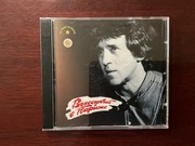 Wysocki w Paryżu………………