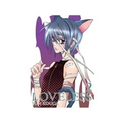 Loveless Tom 2 NOWA MANGA