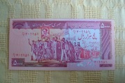 Iran 5000 rials st. 1