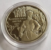 Ukraina  UAH 5 hrywien, 2021  400. rocznica bitwy pod Chocimiem