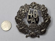 ODZNAKA ŁOWIECKA - KŁ PODGORZAŁKA (srebro, próba 0,925)