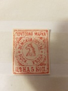 Stara Rosja(Poczta Ziemska)