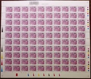 POLSKA Fi 4660 - ARKUSZ ** - czysty - KWIATY I OWOCE - LILAK