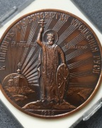 Stary medal 998-1988 Rosja