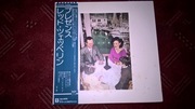 Led Zeppelin - Presence / Japan