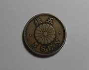Stara moneta 5 Sen Japonia (7)