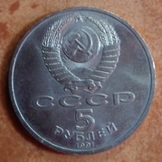 5 Rubli 1990r + 5 Rubli 1991r