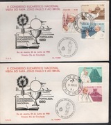 Jan Paweł II,Brazylia,wizyta rzadkie FDC,Kongres eucharystyczny