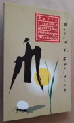 Życie i nauka Mistrzów Dalekiego Wschodu Tom 1 – Baird T. Spalding