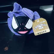 Oryginalna Japońska maskotka Pokemon Go Gastly.