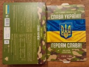 Sława Ukrajini Chwała Ukrainie cukierki pudełko 