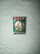Kolekcjonerski Znaczek PRL/ZSRR – Motoball  – CCCP – Vintage