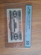 1 yuan 1956 certyfikat pmg 