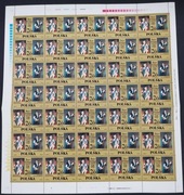 POLSKA 1988 ARKUSZ KONSTYTUCJA ZGINANY 120 zlt