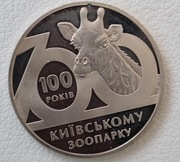 Ukraina 2 hrywny, 2008 100 rocznica - Zoo w Kijowie