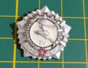 Stara spinka znaczek radziecki Gotowy do pracy i obrony medal IV klasy