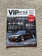 Magazyn VIP STYLE 10/2018 JDM tuning