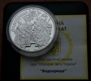 UKRAINA 10 UAH 2006r. Święto Trzech Króli Wodochreszcze SREBRNA nr.135
