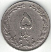 Iran 5 rialów rials 1981 (1360) - 25 mm - nr 2