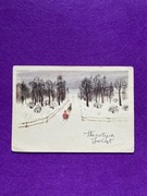 Maria Mackiewicz Pocztówka Boże Narodzenie Wesołych Świąt