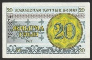 Kazachstan 20 tiyn 1993 - stan bankowy UNC -