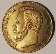 KOPIA 2 1/2 Imperiała - 25 rubli 1896 Mikołaj II Rosja