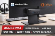 ASUS PN51 Ryzen 7 5700U/16GB/SSD 1TB/Win 11 Pro + Office 2019 Pro Plus/VESA