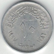 Egipt 10 milimów milliemes 1967 - 23,5 mm - nr 1