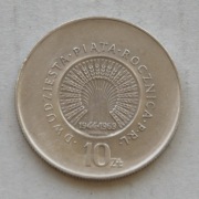 10 zł 1969 25 Rocznica PRL Stan !!! bez obiegu !