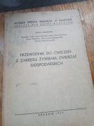PRZEWODNIK DO ĆWICZEŃ Z ZAKRESU ŻYWIENIA ZWIERZĄT GOSPODARSKICH 1971