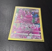 Oricorio Full art - Pokemon TCG Crown Zenith