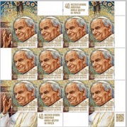 Arkusik -4874** 40. rocznica wyboru Karola Wojtyły