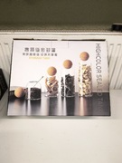 Zestaw 3 szklanych pojemników