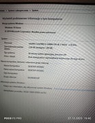 Dell Latitude E5430 i5 2.70GHz