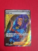 Raifort terastal festiwal japońska karta Pokemon TCG 