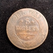 5 kopiejek 1875 rok Rosja