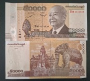 Kambodża 50000 riali 2013 UNC
