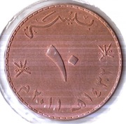 OMAN 10 baisa 2011 (1432), KM# 151, AU