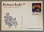 Trybuna Ludu * ŚWIĘTO - WARSZAWA, SIERPIEŃ 1975 - kartka pocztowa