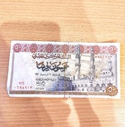 Egipski banknot 50 piastrów – kolekcjonerski