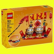 #NOWE# LEGO 40678 KALENDARZ FESTIWALOWY Trójmiasto