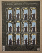 80 rocznica zakończenia II WŚ. Fi: 5451 [ ] kasownik FDC arkusz.