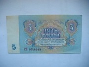 BANKNOT ROSJA ZSRR 5  Rubli 1961 r.