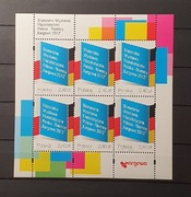 Arkusz ** 4433 Kargowa 2012r. Fischer tom XXIX