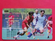 JAPONIA  / STARA /    - Karta telefoniczna /  SPORT - HOKEJ