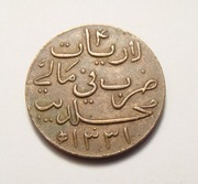 Malediwy SUŁTANAT MALEDIWÓW 4 lariaty 1913 PIĘKNA! RZADKA!