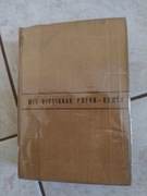 Słownik polsko-rumuński