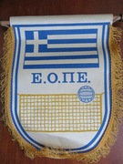 Proporczyk Grecja Federacja Siatkówki. 